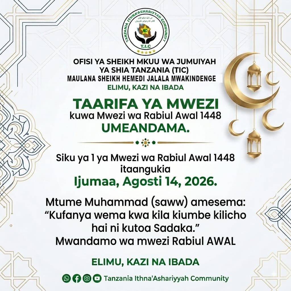 Taarifa ya Mwezi wa Rabiul Awal 1448